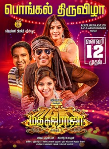 Mada Gaja Raja movie poster