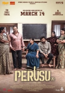 Perusu movie poster
