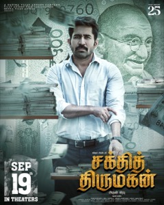 Sakthi Thirumagan movie poster